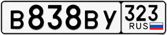 Красивый номер на авто В838ВУ 323