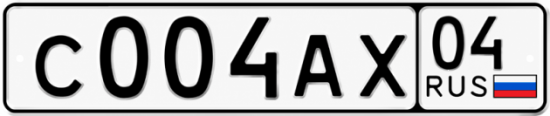 Красивый номер на авто С004АХ 04
