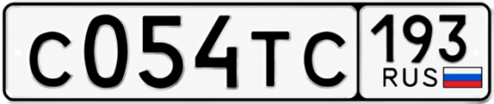 Красивый номер на авто С054ТС 193