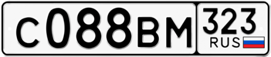Красивый номер на авто С088ВМ 323