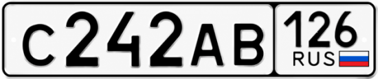 Красивый номер на авто С242АВ 126