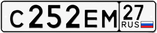 Красивый номер на авто С252ЕМ 27