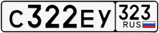 Красивый номер на авто С322ЕУ 323