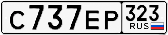 Красивый номер на авто С737ЕР 323