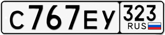 Красивый номер на авто С767ЕУ 323