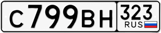 Красивый номер на авто С799ВН 323