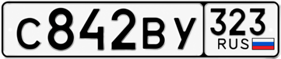 Красивый номер на авто С842ВУ 323