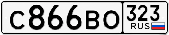 Красивый номер на авто С866ВО 323