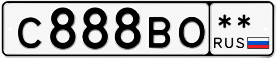 Красивый номер на авто С888ВО **