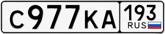 Красивый номер на авто С977КА 193