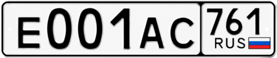 Красивый номер на авто Е001АС 761