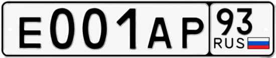 Красивый номер на авто Е001АР 93