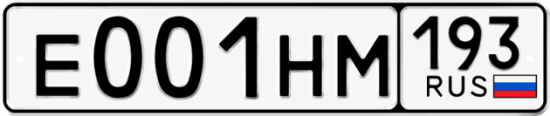 Красивый номер на авто Е001НМ 193