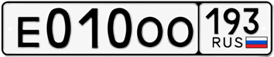 Красивый номер на авто Е010ОО 193