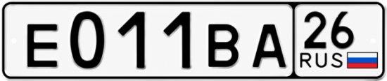 Красивый номер на авто Е011ВА 26