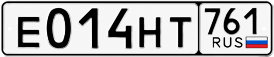 Красивый номер на авто Е014НТ 761