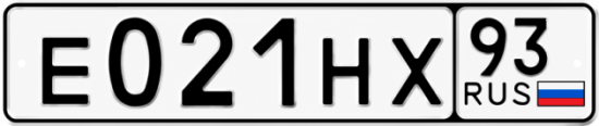 Красивый номер на авто Е021НХ 93