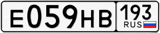 Красивый номер на авто Е059НВ 193