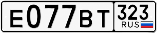 Красивый номер на авто Е077ВТ 323