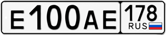 Красивый номер на авто Е100АЕ 178