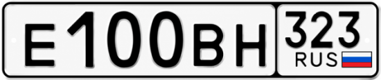 Красивый номер на авто Е100ВН 323