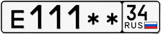 Красивый номер на авто Е111** 34