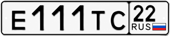 Красивый номер на авто Е111ТС 22