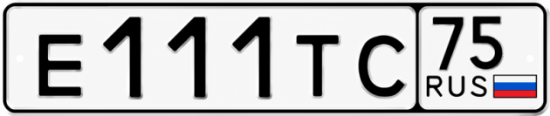 Красивый номер на авто Е111ТС 75