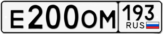 Красивый номер на авто Е200ОМ 193