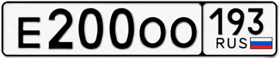 Красивый номер на авто Е200ОО 193