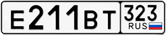 Красивый номер на авто Е211ВТ 323