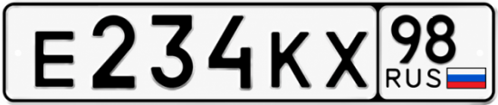 Красивый номер на авто Е234КХ 98