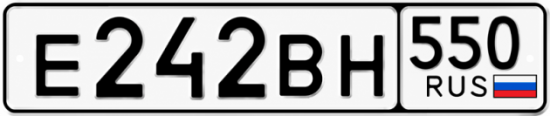 Красивый номер на авто Е242ВН 550