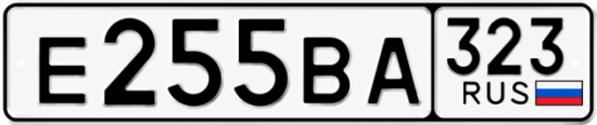 Красивый номер на авто Е255ВА 323