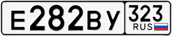 Красивый номер на авто Е282ВУ 323