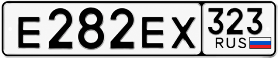 Красивый номер на авто Е282ЕХ 323