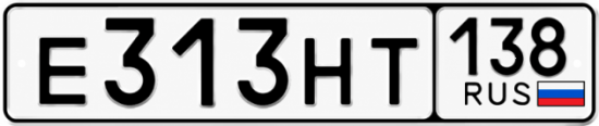 Красивый номер на авто Е313НТ 138