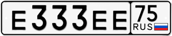 Красивый номер на авто Е333ЕЕ 75