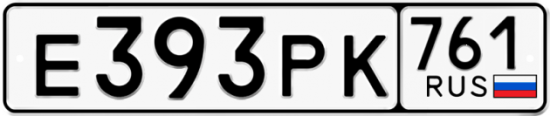 Красивый номер на авто Е393РК 761