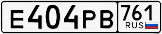 Красивый номер на авто Е404РВ 761