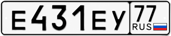Красивый номер на авто Е431ЕУ 77