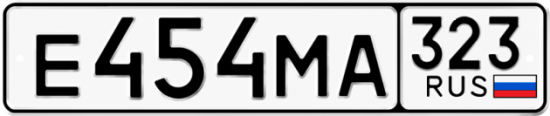 Красивый номер на авто Е454МА 323