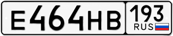Красивый номер на авто Е464НВ 193