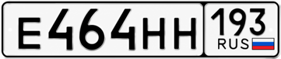 Красивый номер на авто Е464НН 193