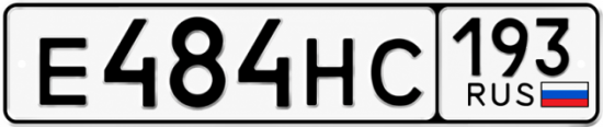 Красивый номер на авто Е484НС 193
