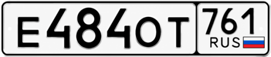 Красивый номер на авто Е484ОТ 761