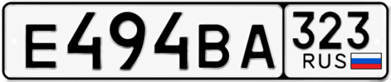 Красивый номер на авто Е494ВА 323