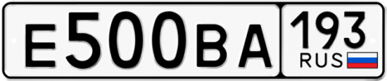 Красивый номер на авто Е500ВА 193