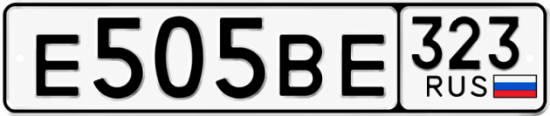 Красивый номер на авто Е505ВЕ 323
