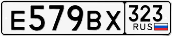 Красивый номер на авто Е579ВХ 323